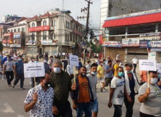 बुटवलमा बिहानैदेखि प्रदर्शन