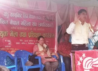 बकैया गाउँपालिकामा वाईसीएल र महिला संघ (क्रान्तिकारी)को संयुक्त भेला तथा प्रशिक्षण सम्पन्न