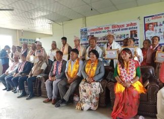 वैदेशिक रोजगार मञ्च लाहाचोकको कृति लोकार्पण तथा ज्येष्ठ नागरिक सम्मान