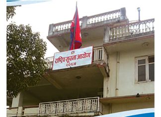 सूचना नदिने नगरपालिका कार्यालय प्रमुखलाई १० हजार जरिवाना