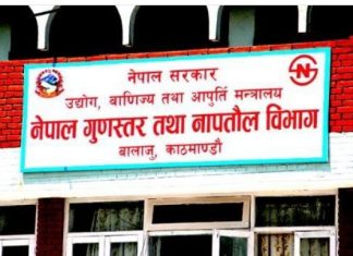 ठगी गर्ने १९ हजार कारबाहीमा