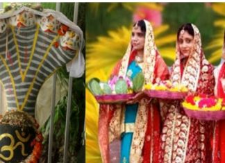 मिथिलामा ‘लगपाँच’ पर्व मनाइँदै