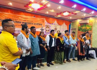 नेपाल मगर संघ मकवानपुरको अध्यक्षमा तुम्सिङ