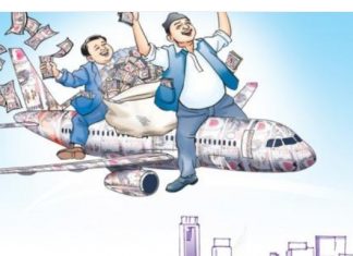 विदेश ‘सयर’ मा मन्त्री–सचिवको लर्को