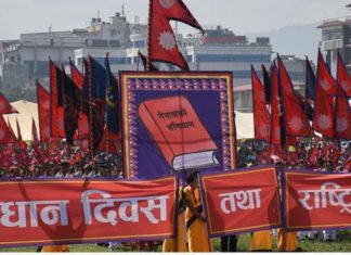 संविधानको ऐतिहासिकता, सार्वभौमिकता र राष्ट्रिय एकता