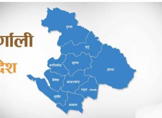 कर्णालीका १० जिल्लामा १२ सिटमा ७४ जनाको प्रतिस्पर्धा