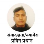 prabin