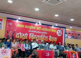 कर्णालीमा बैठक: ‘घर–घरमा माओवादी,जन–जनमा माओवादी