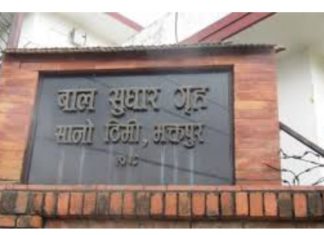 भक्तपुर बाल सुधार गृहमा किशोरको मृत्युु,
