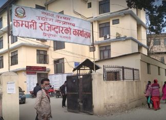 कम्पनी दर्ता र पुँजी वृद्धिमा छुट दिने व्यवस्था यही साता भित्रमा कार्यान्वयनमा