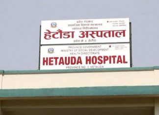 सन्चो अस्पतालमा कार्यरत कार्यरत चिकित्सकसहित ७८ स्वास्थकर्मिद्धारा सामुहिक