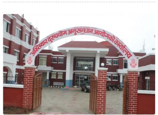 अख्तियार कर्णाली: स्थानीय तहका उजुरी धेरै, २ हजार ९६ उजुरी