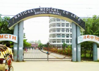 वीरगन्जको नेशनल मेडिकल कलेजमा छापा, एमडी र ल्याब टेक्निसियन नियन्त्रणमा