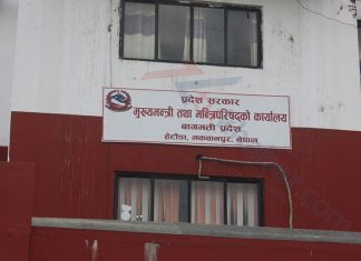 बागमती प्रदेशले बैशाख २४ गते किन दियो सार्वजनिक बिदा ?