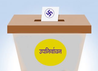 बझाङमा एकीकृत समाजवादीसहित ८ दलको जमानत जफत