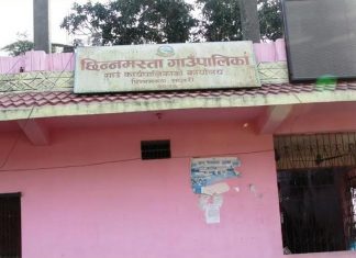 सार्वजनिक जग्गा खाली गर्न छिन्नमस्ता गाउँपालिकाको आग्रह