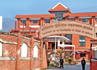 तत्कालीन प्रधानाध्यापकसहित चार जनाविरुद्ध भ्रष्टाचार मुद्दा