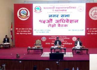 काठमाडौं महानगरको २५ अर्ब ७० करोड बजेट प्रस्तुत