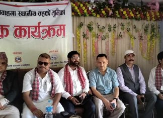 रौतहटमा अख्तियार आतंक चल्यो : जनप्रतिनिधि