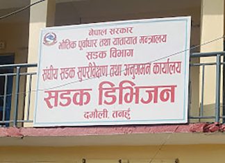 आँबुखैरेनी–मुग्लिन सडकखण्ड आज तीन घण्टा बन्द हुने