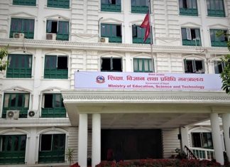 समकक्षता प्रमाण मात्र लिदा पुर्वमन्त्रीले घुस दिनुपरेको विषय छानबिन गर्न समिति गठन