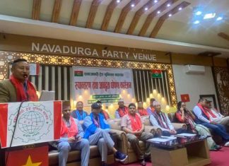 समाजवादी ट्रेड युनियन महासंघ जसपामा रुपान्तरण