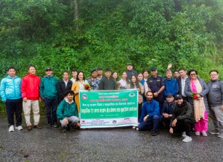 इलामको हाब्रे वासस्थान संरक्षण क्षेत्र घोषणा