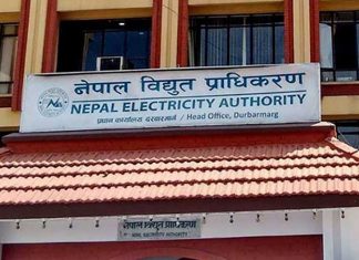 आज काठमाडौँका यी स्थानमा विद्युत अवरुद्ध हुने