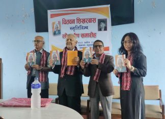बुबाकाे नाममा छाेरी निरूपाले ल्याइन् ‘चितवन शिखरबासकाे स्मृतिबिम्ब’