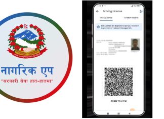 सिनवारको मृत्युपछि खामेनीले भने- हमास जीवित थियो र जीवित रहने छ