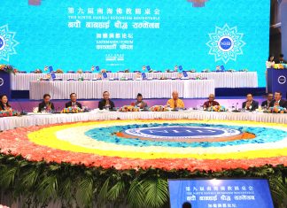 नेपाल र चीनबीचका सम्बन्धमा बौद्ध धर्म एक चम्किलो धागोः प्रधानमन्त्री