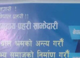 स्रोत नखुलेको ६ लाख ८८ हजार भारुसहित एक जना पक्राउ