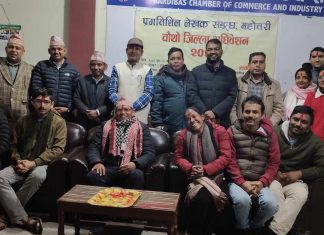 वाम एकतामा प्रगतिशिल लेखक संघको जोड, महोत्तरीमा नया नेतृत्व चयन