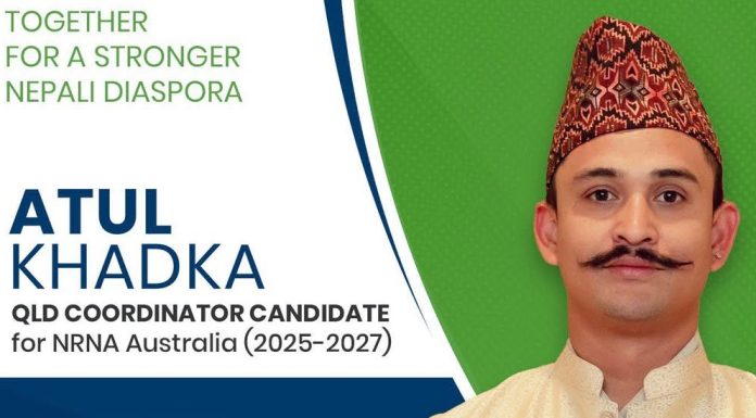 अतुल खड्काद्वारा NRNA अष्ट्रेलिया (२०२५–२०२७) का लागि क्विन्सल्याण्ड राज्य संयोजक पदमा उम्मेदवारी घोषणा