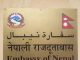 युएईस्थित नेपाली राजदूतावासले निःशुल्क प्राथमिक उपचार तालिम तथा सचेतना कार्यक्रम आयोजना गर्ने