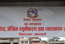 उच्च पहाडी र हिमाली क्षेत्रमा भारी हिमपात, केही प्रदेशमा वर्षाको सम्भावना