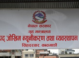 उच्च पहाडी र हिमाली क्षेत्रमा भारी हिमपात, केही प्रदेशमा वर्षाको सम्भावना