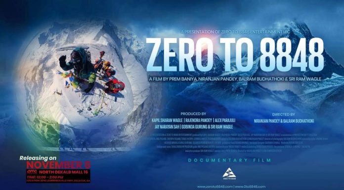 अमेरिकाको जर्जियामा नेपालसम्बन्धी डकुमेन्ट्री प्रदर्शन हुने