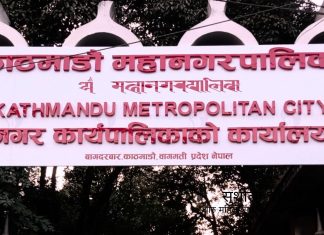 काठमाडौं महानगरद्वारा विपद् व्यवस्थापनका लागि विद्यालयहरूलाई निर्देशन