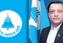 छठ पर्व आत्मशुद्धि र सामाजिक एकताको प्रतीक : डोल प्रसाद अर्याल