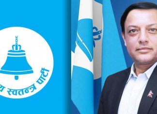 छठ पर्व आत्मशुद्धि र सामाजिक एकताको प्रतीक : डोल प्रसाद अर्याल