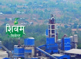 विद्युत् महसुल नबुझाएको हेटौंडाको शिवम् सिमेन्ट उद्योगको लाइन काटियो