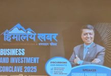 नेपालमा लगानी गर्न अमेरिकास्थित नेपाली व्यवसायीहरुलाई ढकालको आग्रह