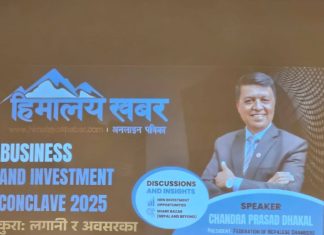 नेपालमा लगानी गर्न अमेरिकास्थित नेपाली व्यवसायीहरुलाई ढकालको आग्रह