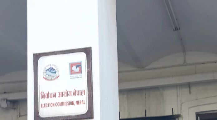 राष्ट्रिय जेनजी पार्टी नेपालले निर्वाचन आयोगमा दल दर्ता निवेदन दियो