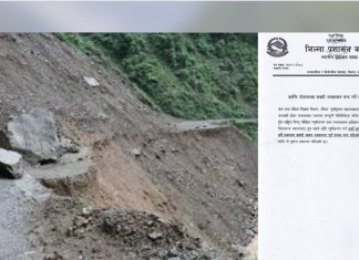 कान्ति लोकपथमा सवारी आवागमन पूर्णरूपमा बन्द