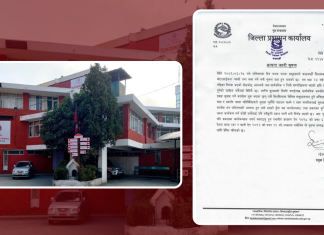 काठमाडौंमा शनिबार हुने भनिएको मोटरसाइकल ¥याली प्रशासन द्वारा निषेध