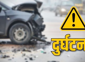 सोलुखुम्बुमा जिप दुर्घटना : ३ जनाको मृत्यु, ६ घाइते