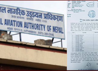 दशैं लक्षित भाडा नियन्त्रण : आन्तरिक हवाई उडानको उच्चतम भाडादर तोकियो