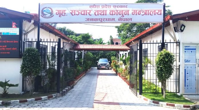 मधेस प्रदेशमा छठ पर्वको भोली पल्ट सार्वजनिक बिदा